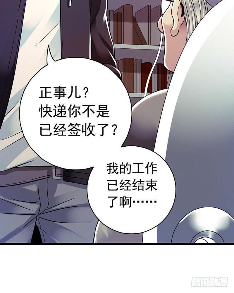 第 47 页