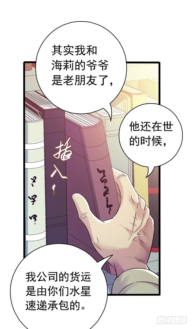 第 50 页