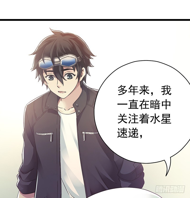 第 54 页
