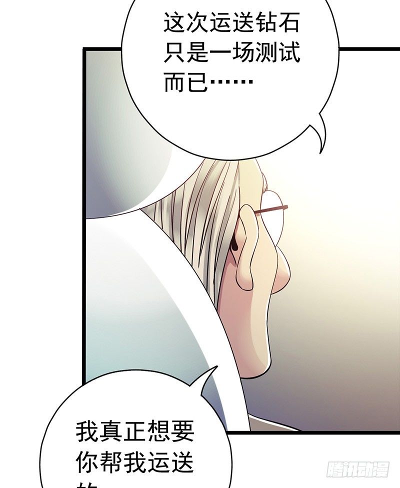 第 56 页