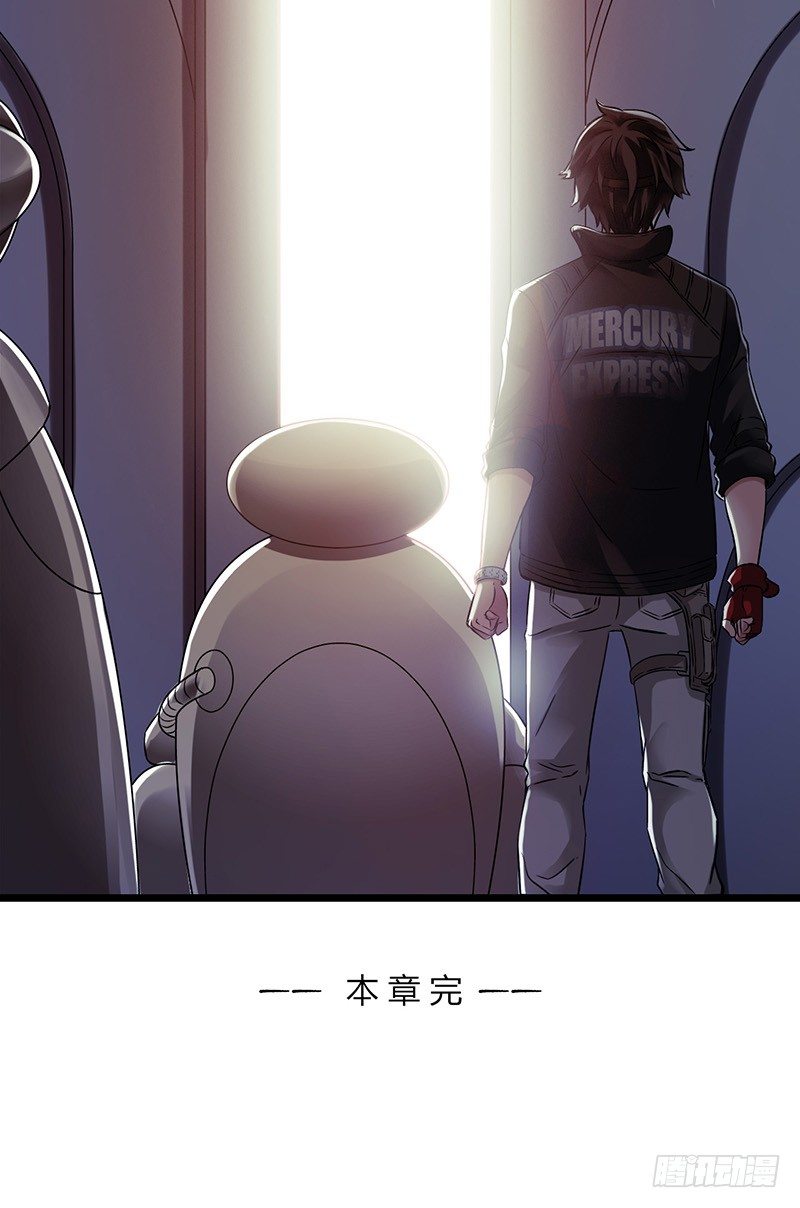 第 60 页
