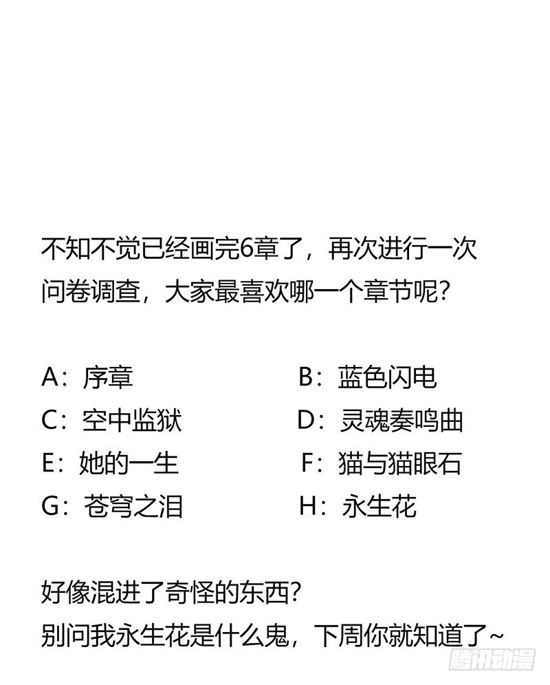 第 61 页