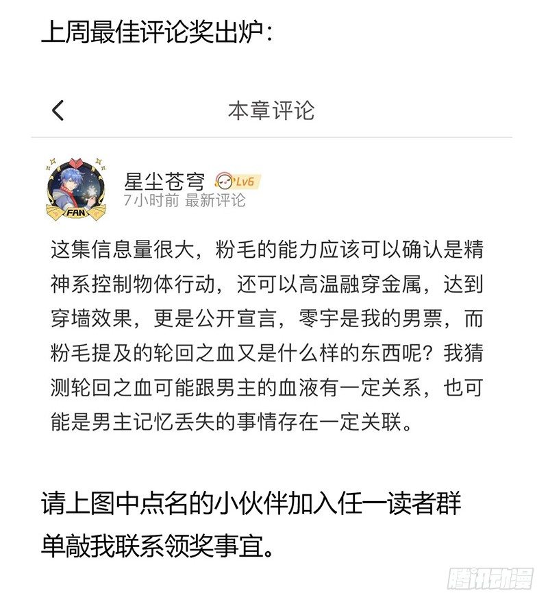 第 63 页