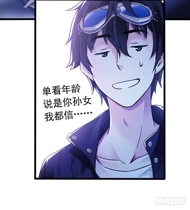 第 29 页