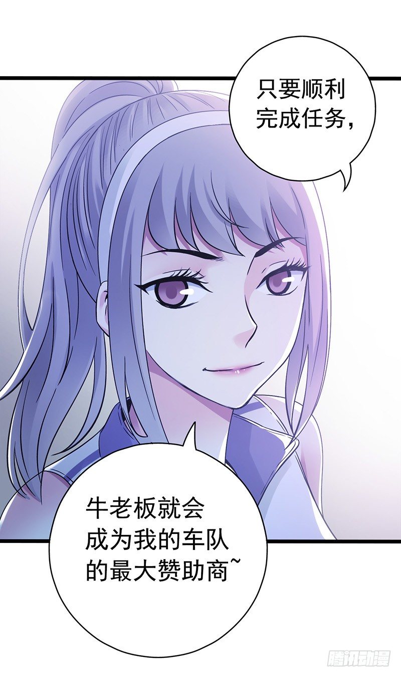 第 37 页