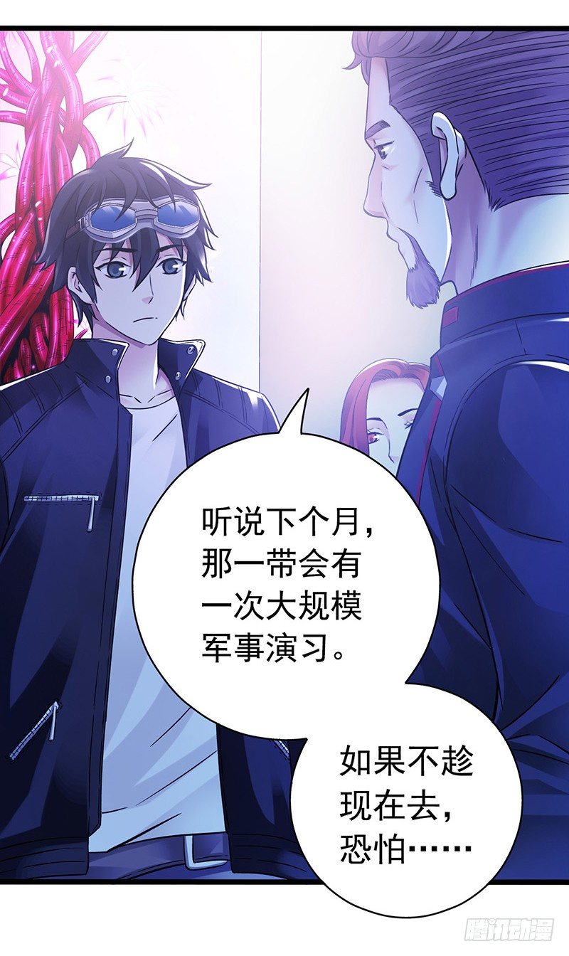 第 43 页