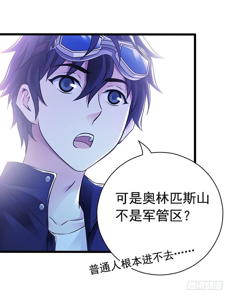 第 44 页