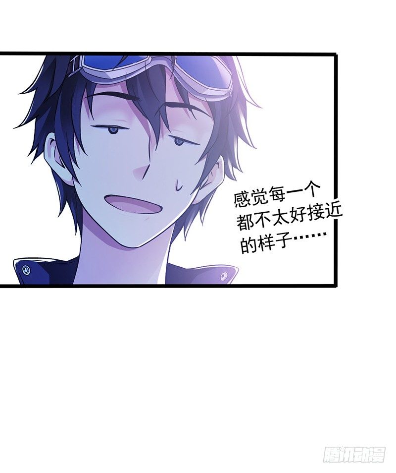 第 54 页