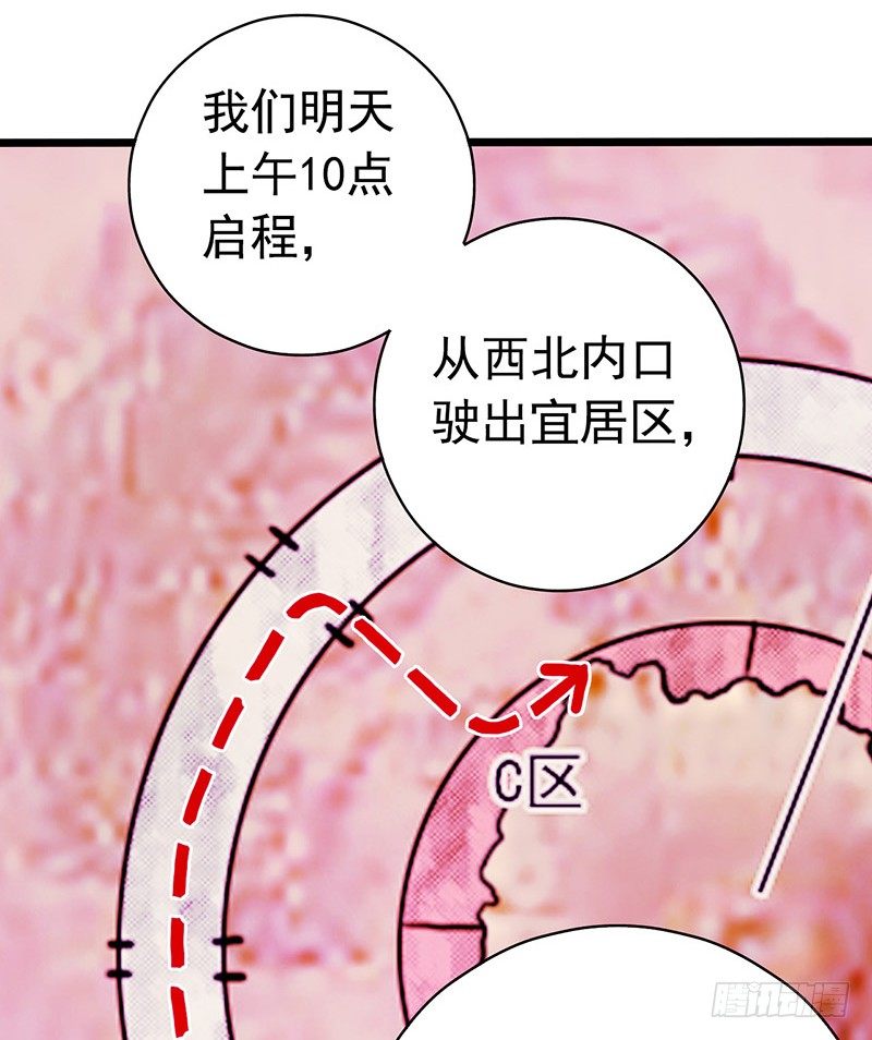 第 59 页