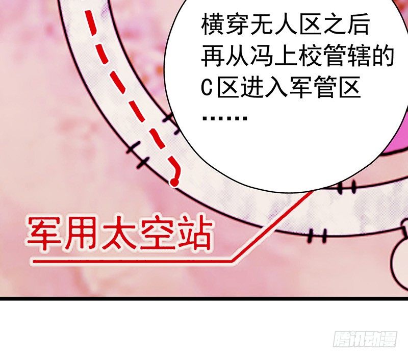 第 60 页
