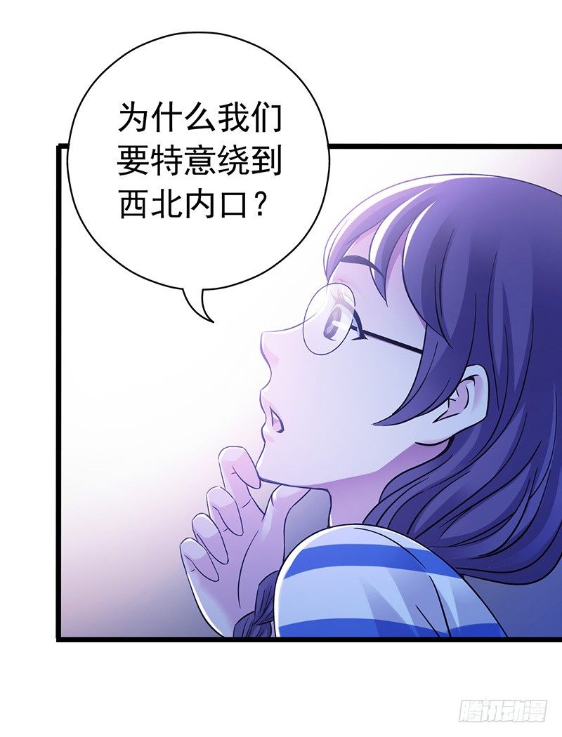 第 61 页