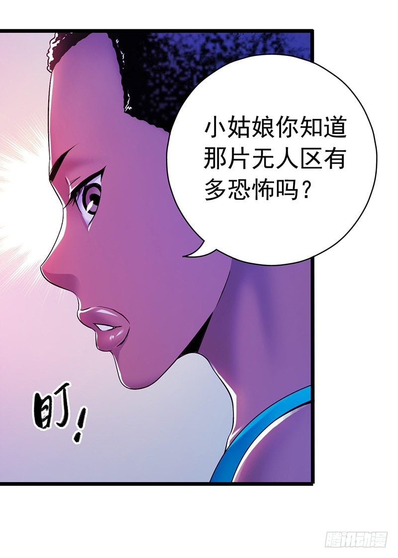 第 64 页