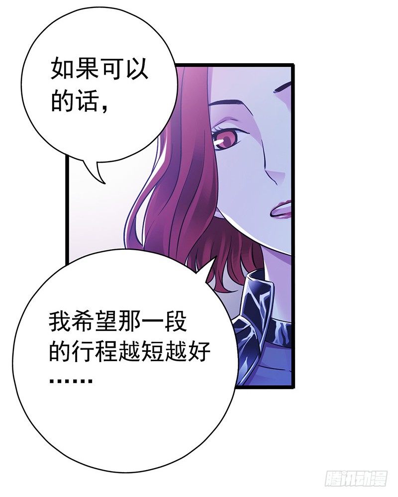 第 70 页