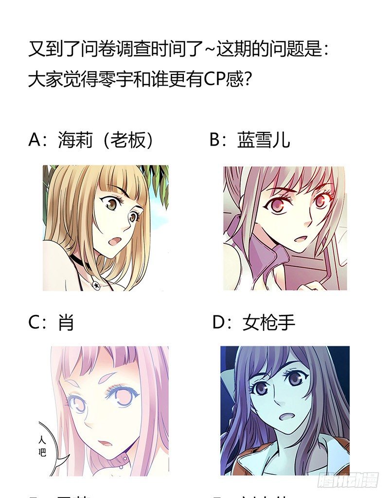 第 73 页