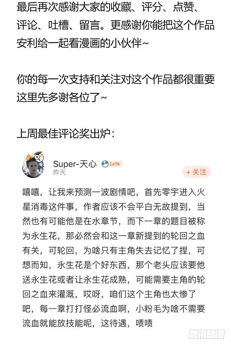 第 75 页
