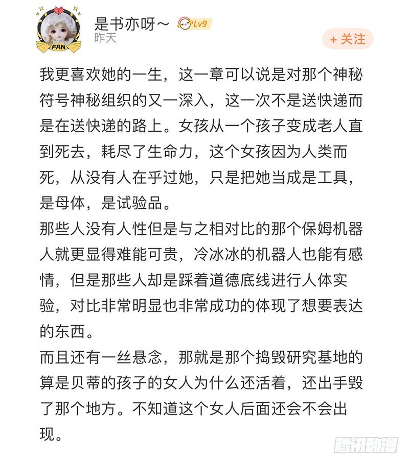 第 76 页