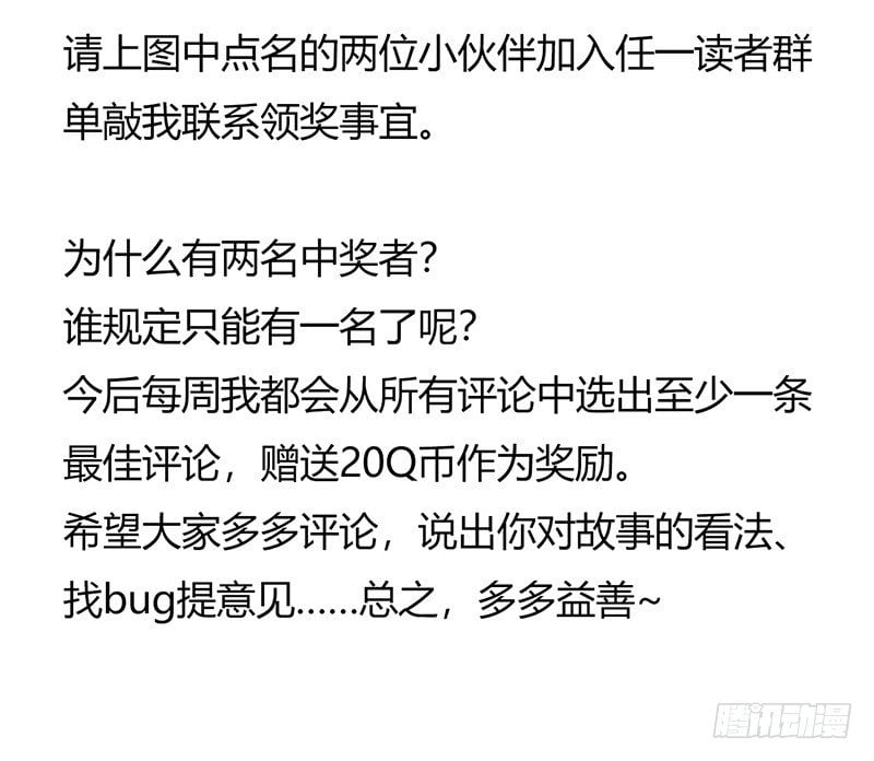 第 77 页