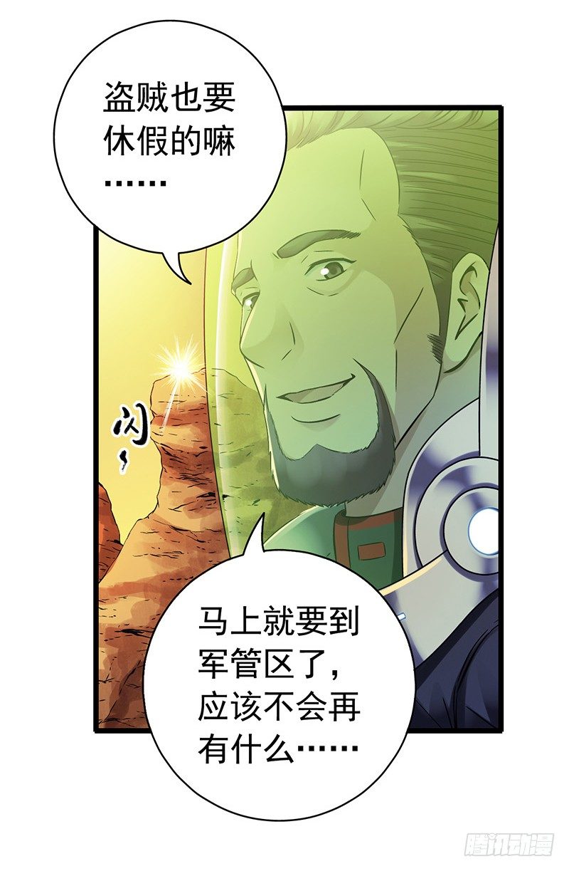第 33 页