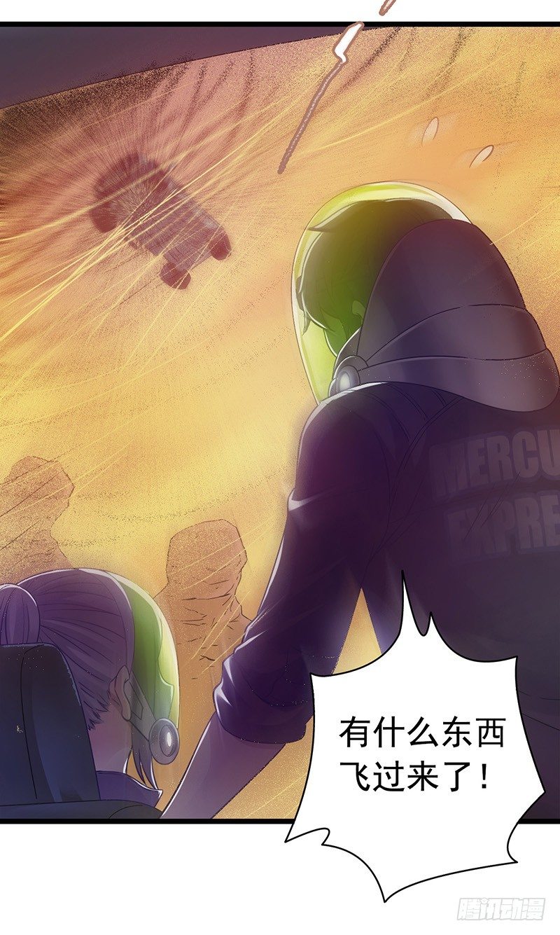 第 36 页