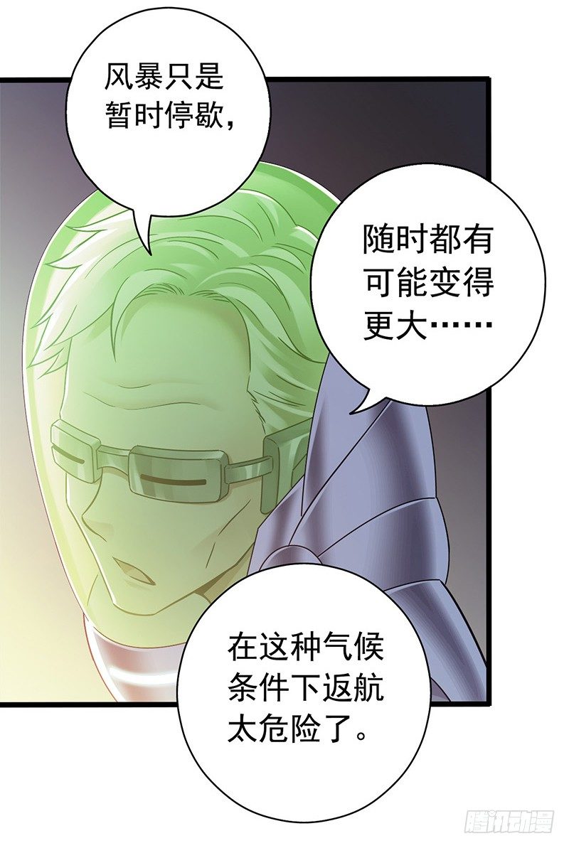 第 51 页
