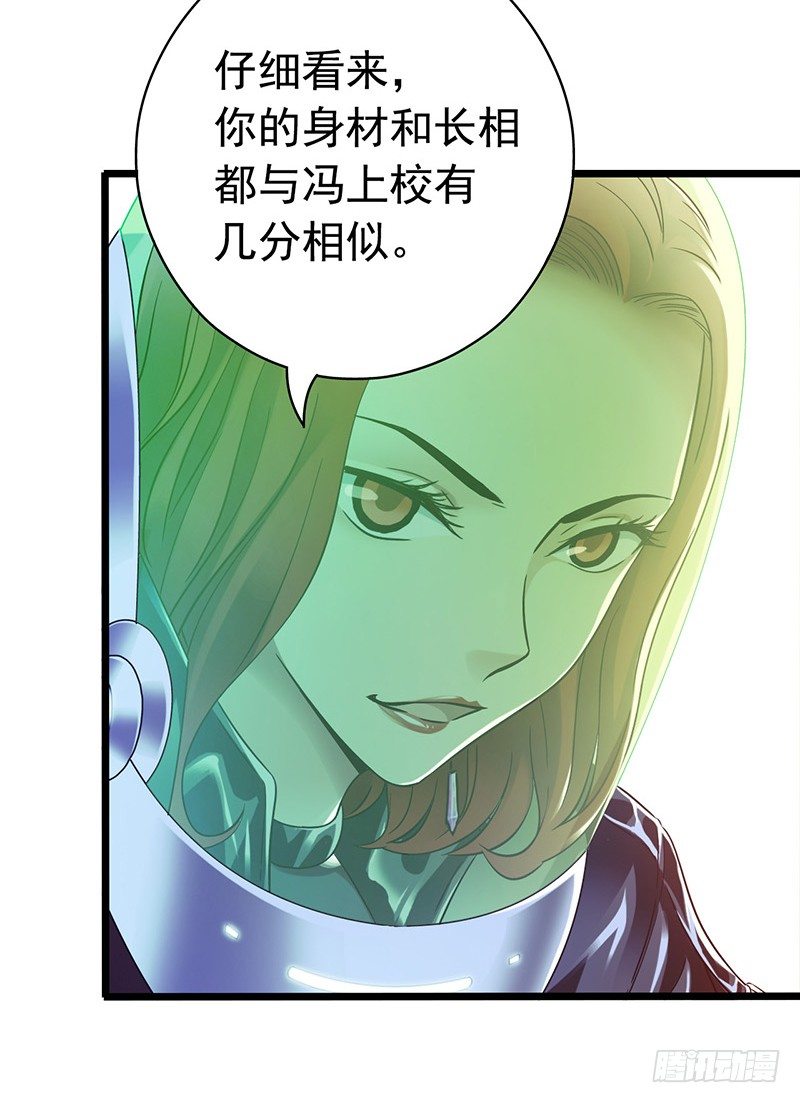 第 55 页