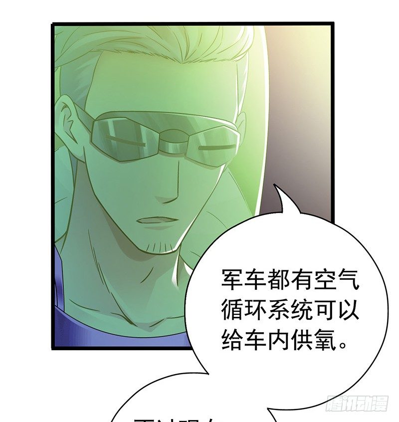 第 58 页