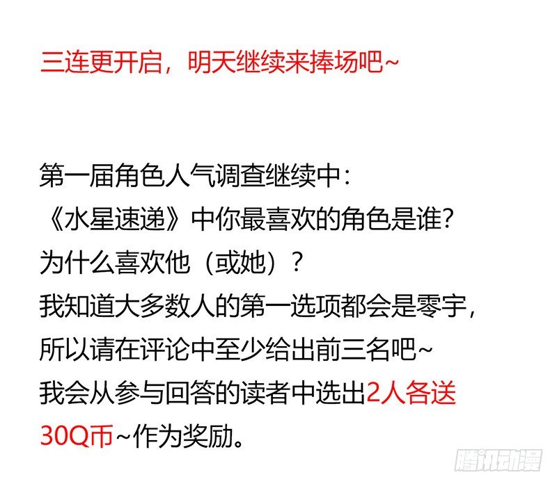 第 67 页