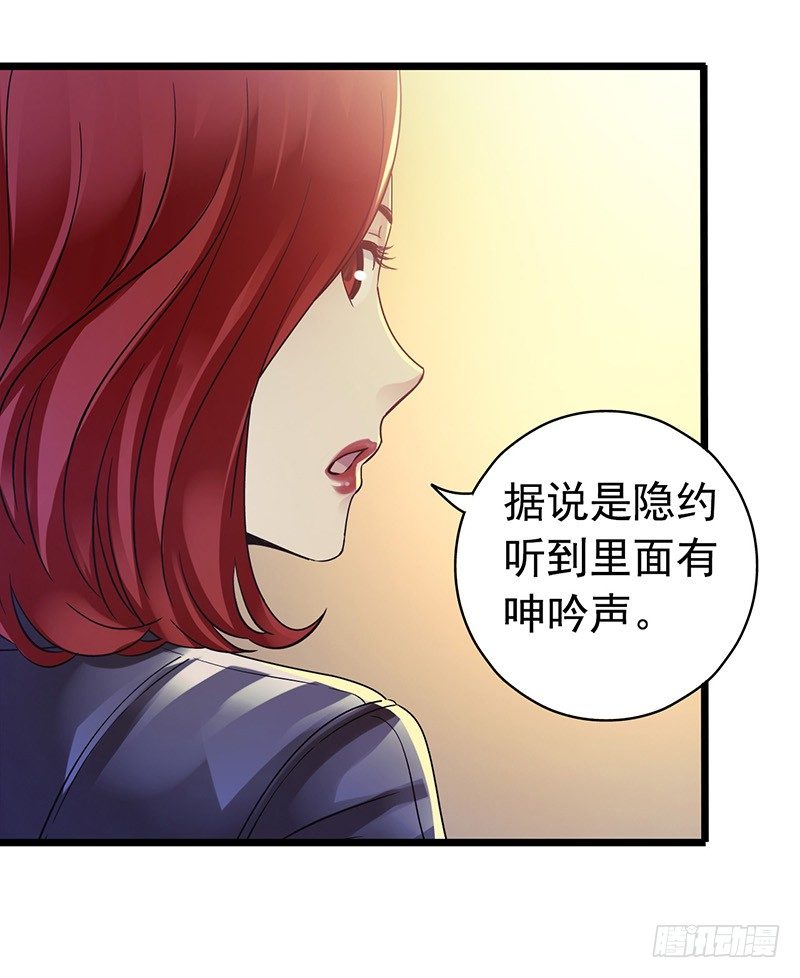 第 35 页