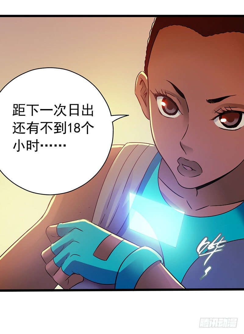 第 47 页