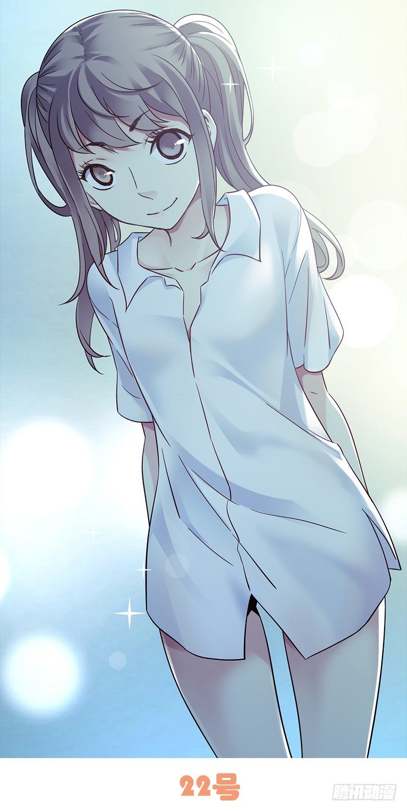 第 23 页
