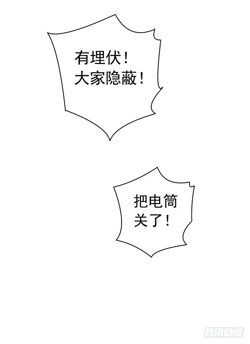 第 57 页