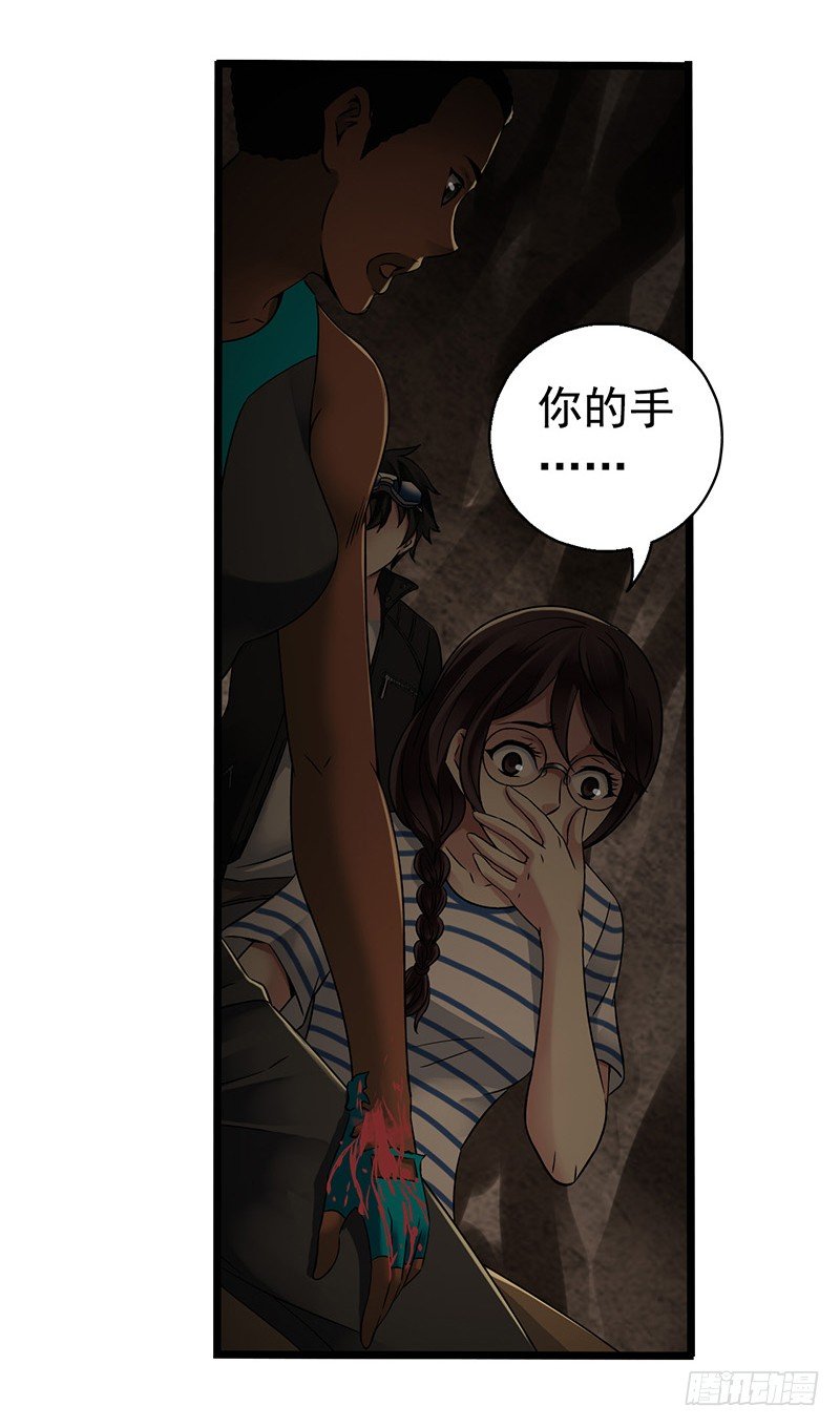 第 58 页