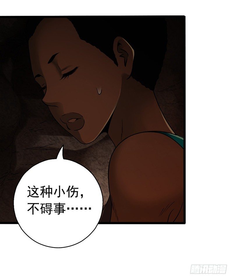 第 59 页