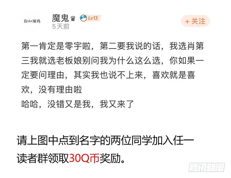 第 68 页
