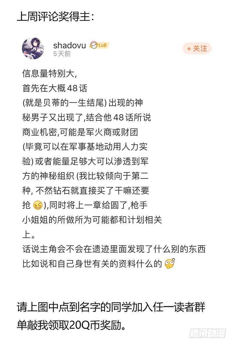 第 69 页