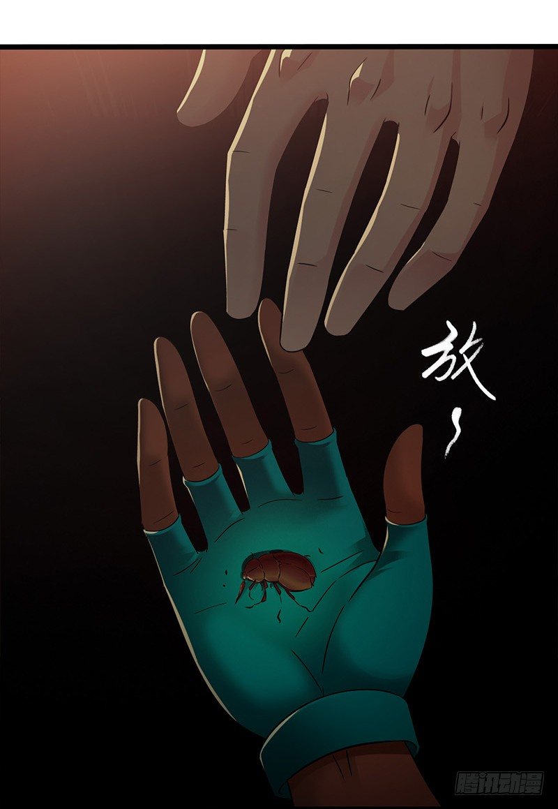 第 40 页