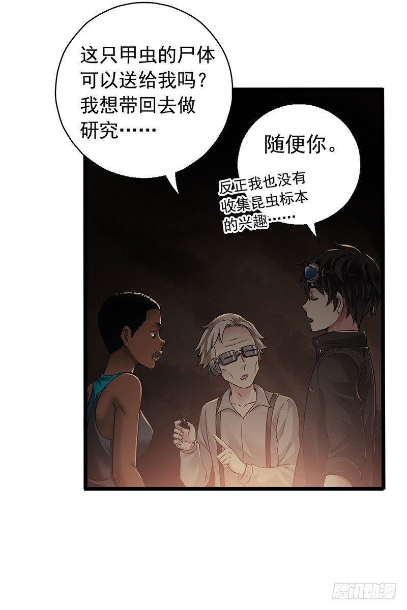 第 51 页