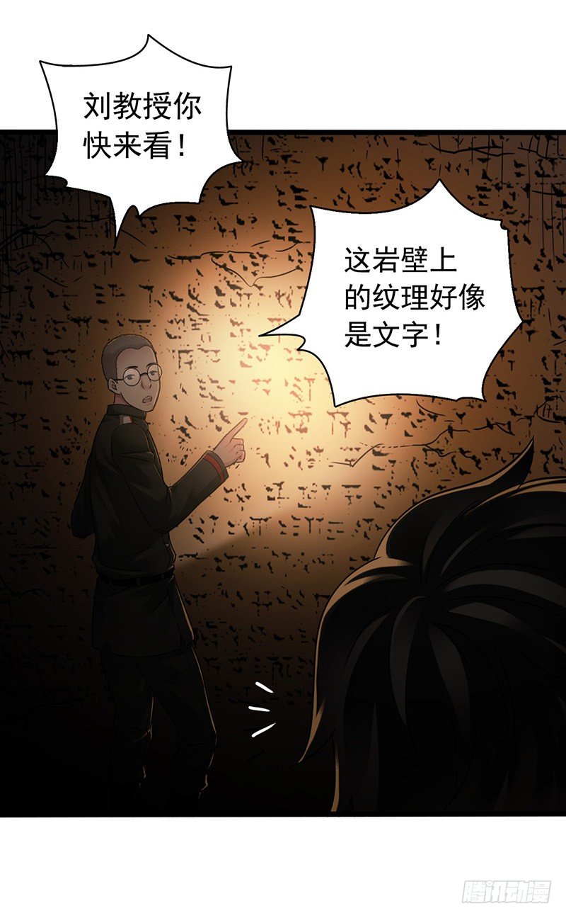 第 54 页