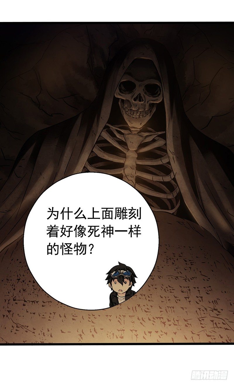 第 59 页