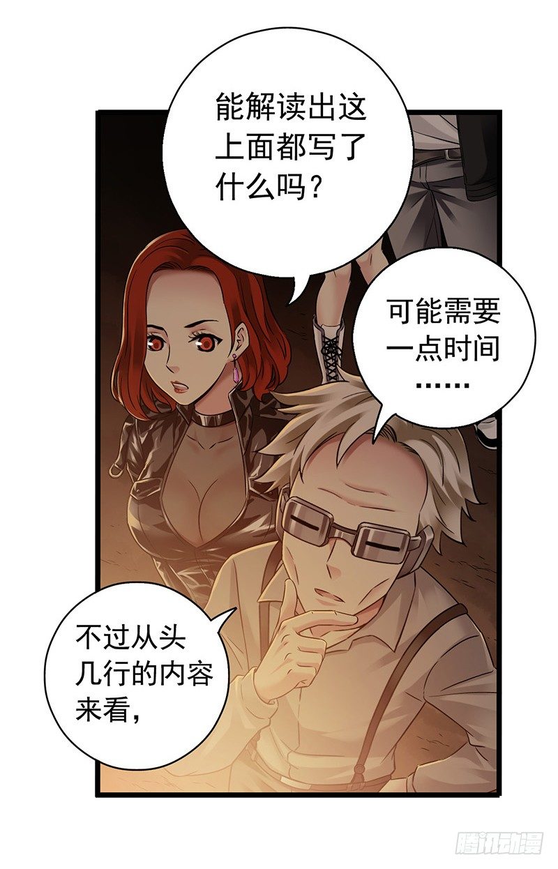 第 60 页