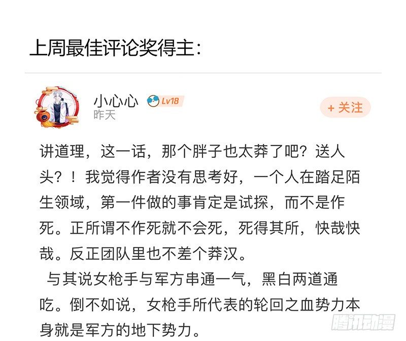 第 65 页