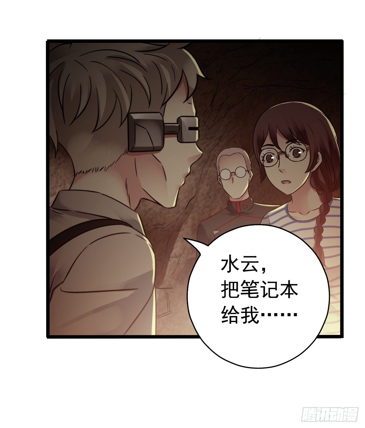 第 14 页