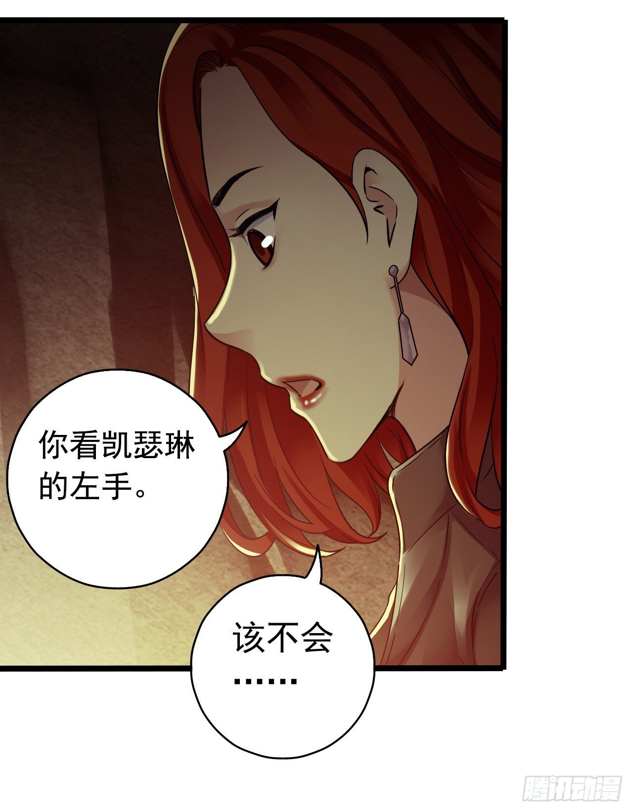 第 35 页
