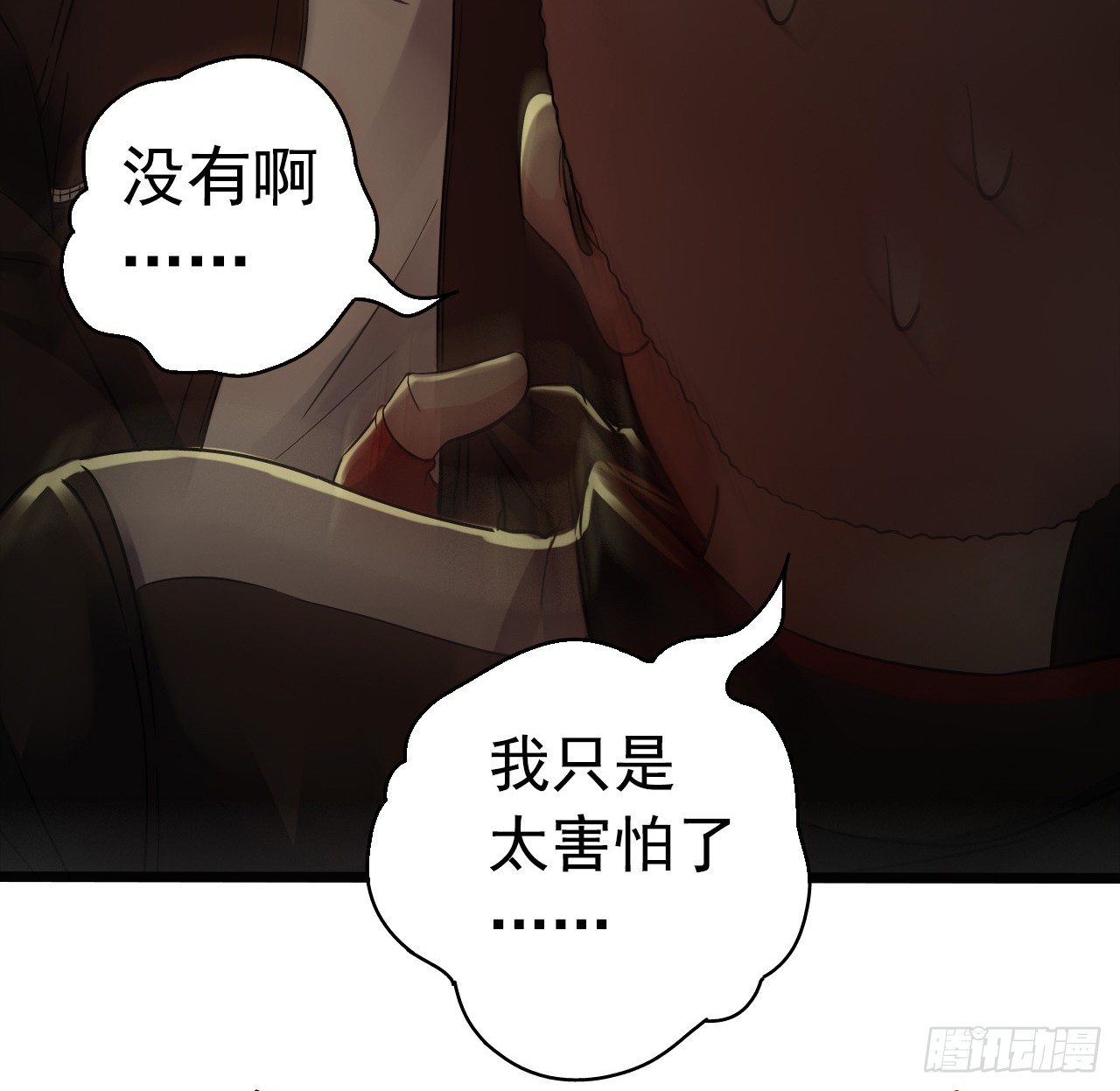 第 41 页