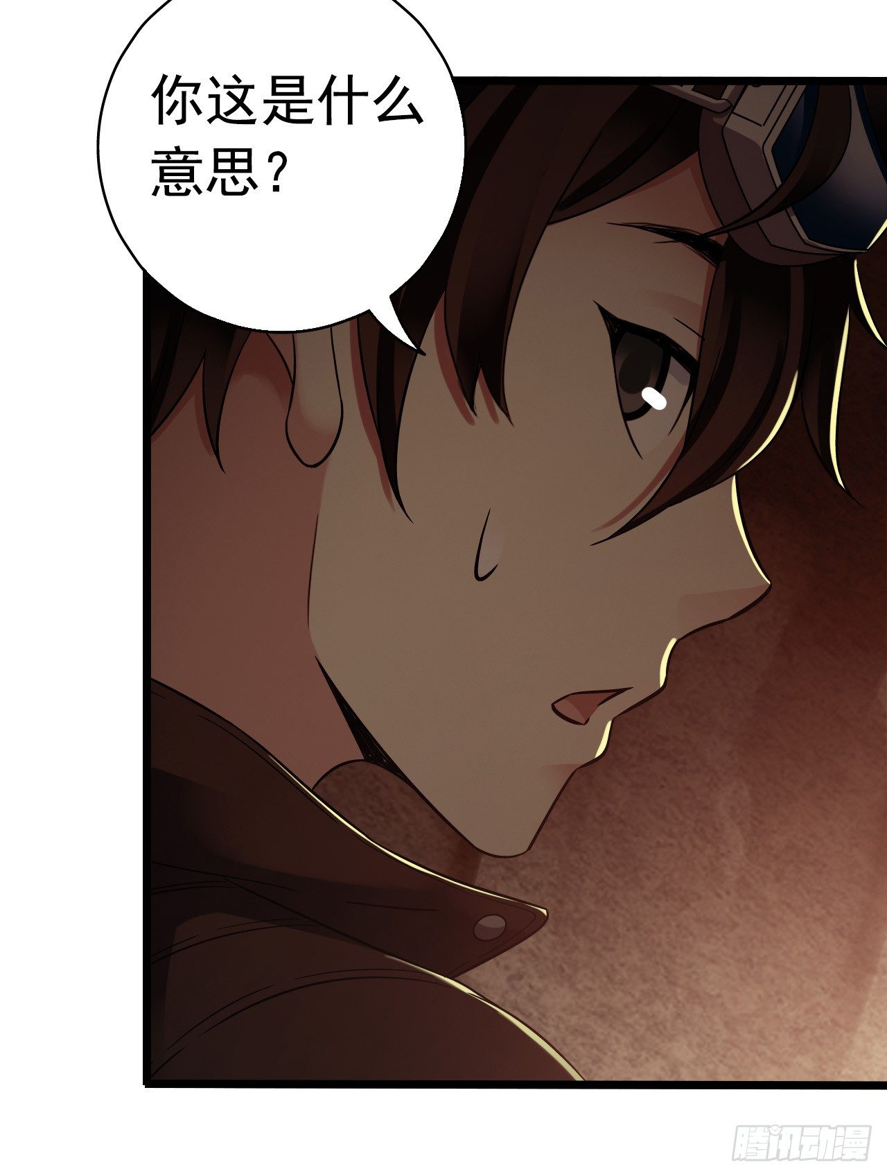 第 61 页