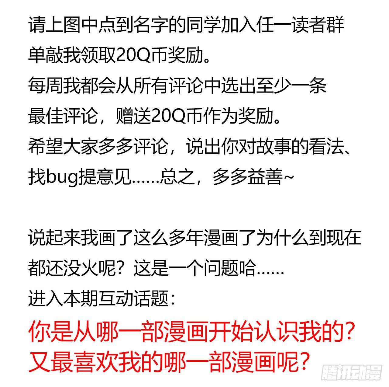 第 66 页