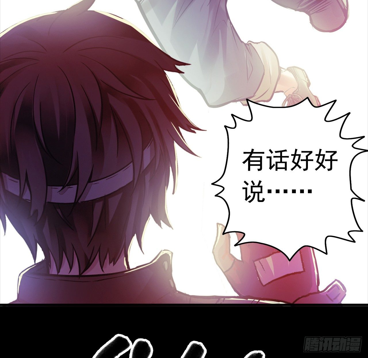 第 30 页