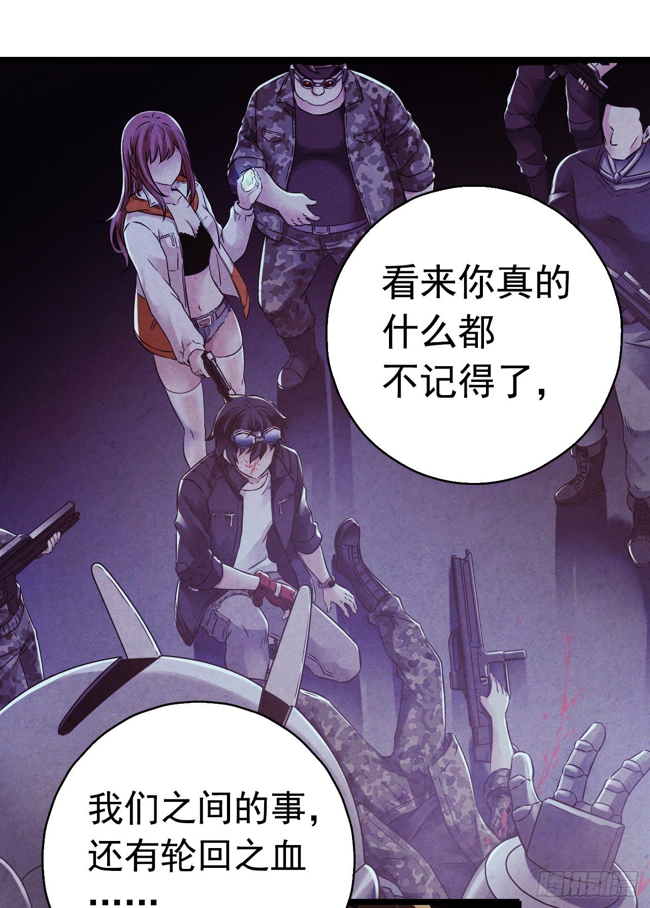 第 24 页