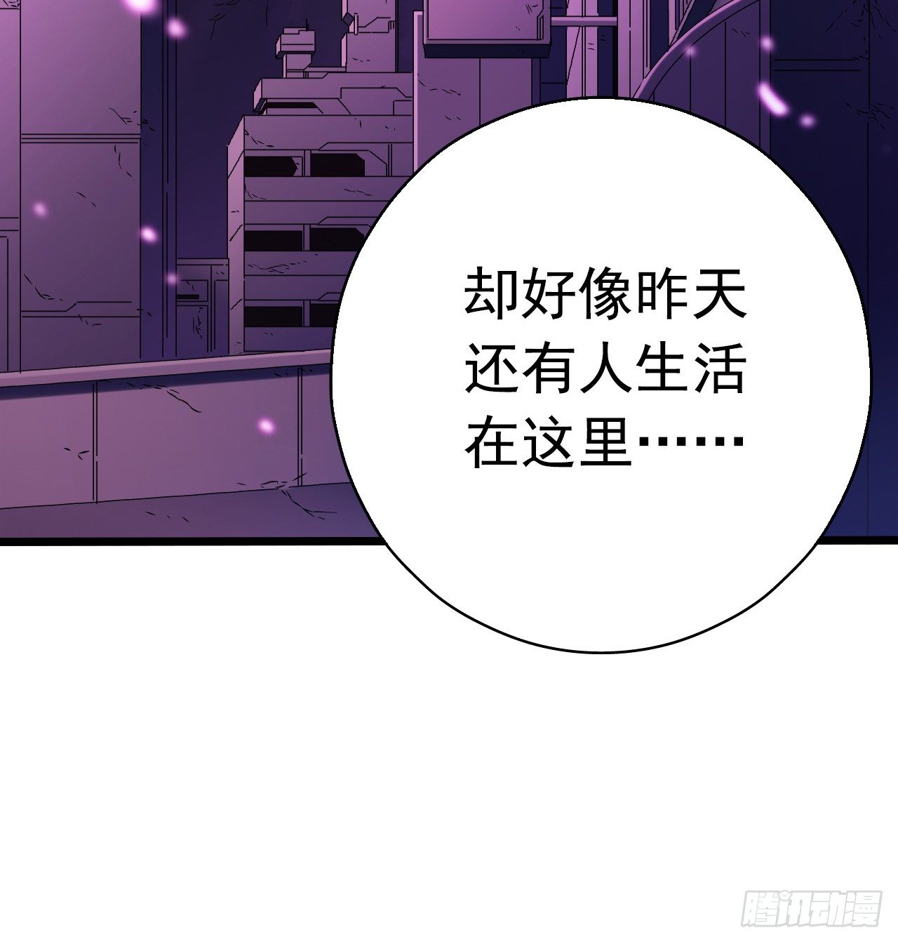 第 41 页