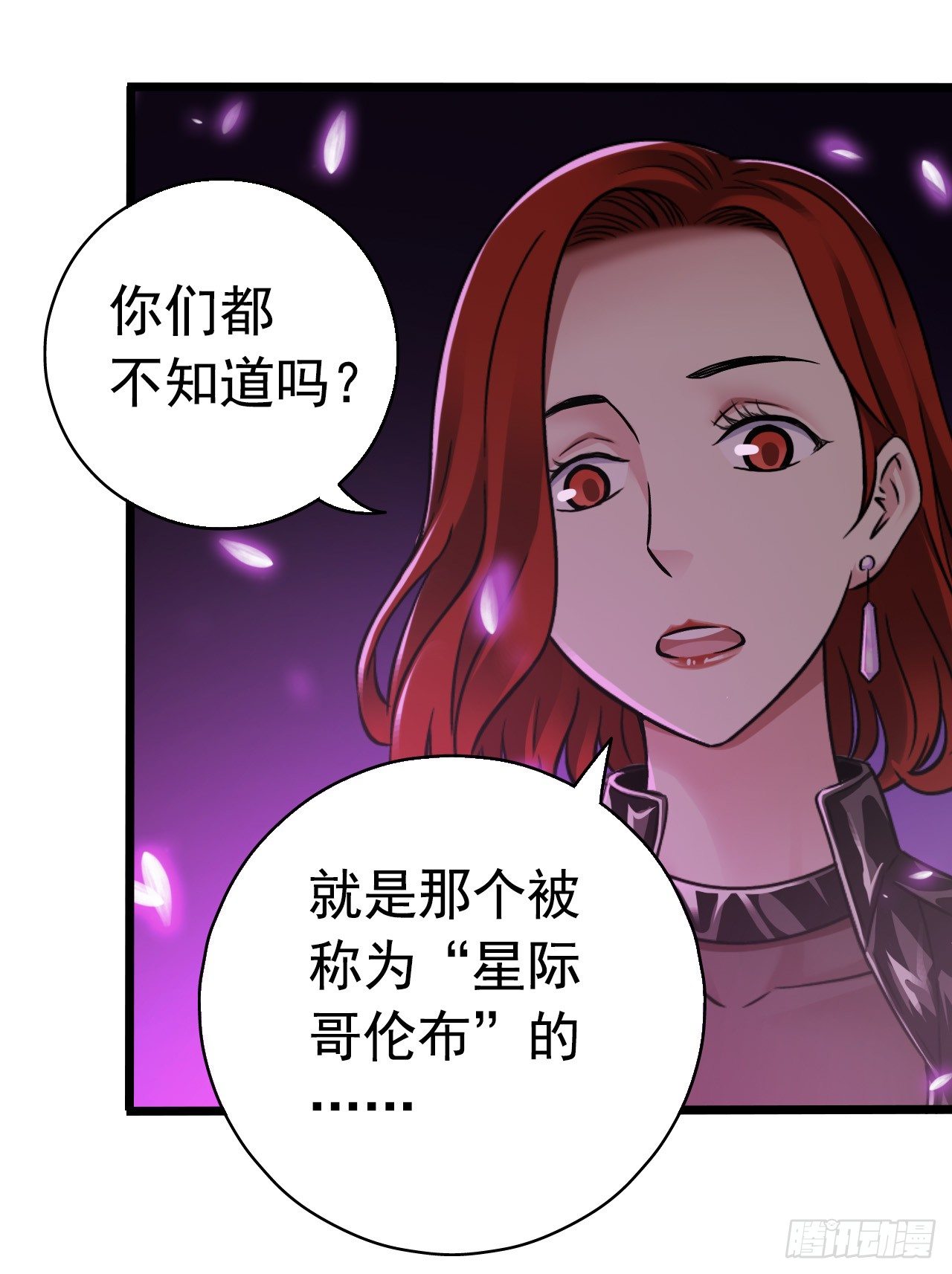 第 53 页